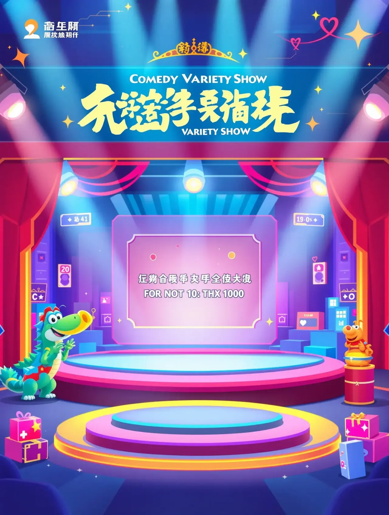 王牌对王牌第八季 - 成人影视高清在线观看 王牌对王牌第八季 电影海报